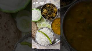 Aj ka lunch 😋#tasty #yummy #thali #sonahobbies