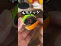 【替え歌】やりすぎなガチャガチャ7選