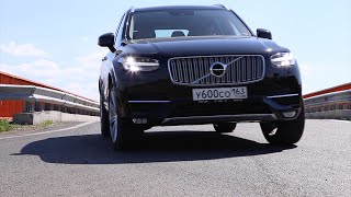 видео: Тест-драйв Volvo XC90 (2015).Часть 2 картинка: Тест-драйв Volvo XC90 (2015).Часть 2