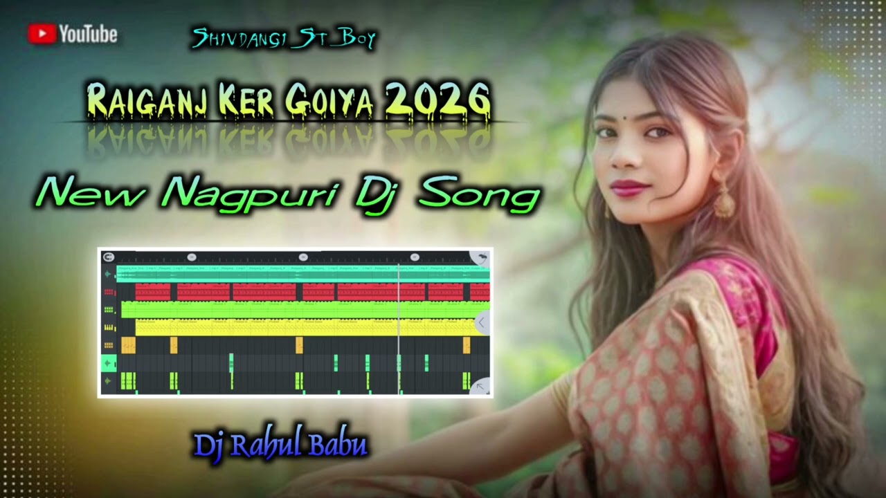 Raiganj Ker Guiya || New NagPuri Dj SonG || 2026 NagPuri Dj Song || Shivdangi Style 