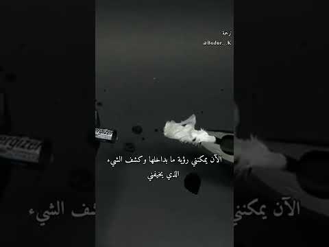 فيديو: هل الليثيوم معدن ام لا فلز؟