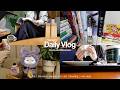 Daily Vlog 予定を詰めすぎない日常👜🌿 | iMoochi | ガチャガチャ | ブックカバー | カフェ | 読書 | prodcutive | 勉強
