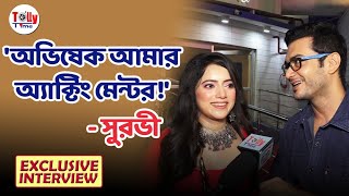 Abhishek আমর অযকট মনটর - Suravi Exclusive Interview Bfta Award Show