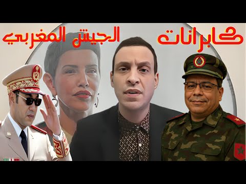 9amama Show قمامة شو كابران منار السليمي و الكابران السادس