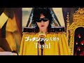 Glico プッチンプリン CM 「こだわり3つ Toshl」篇 15秒