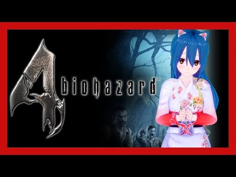 雑談多め! バイオハザード４ PROモードをクリアしたい配信!! vtuber