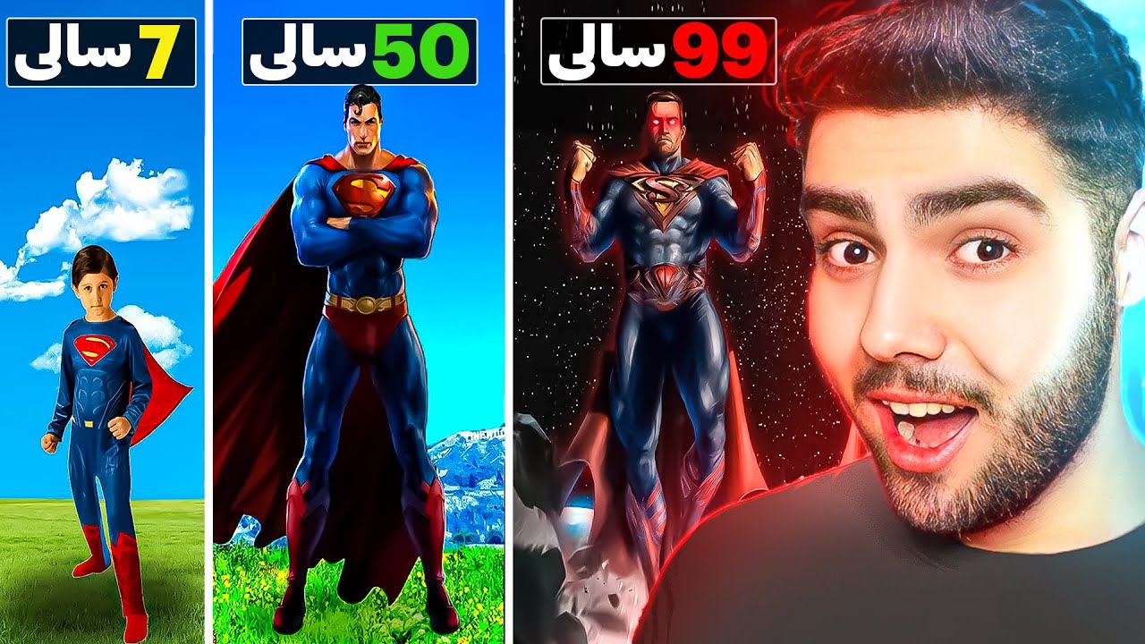 چالنجی ژیان کردن له حەوت ساڵییەوە(7) تا تەمەنی نەوەد و نۆ ساڵی(99) لە ڕۆڵی سوپەرمان دا😍🔥