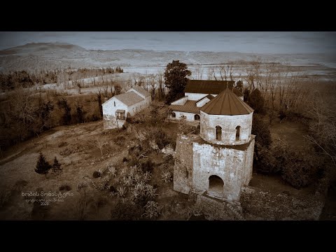 ხობის მონასტერი X - XIII ს.ს.