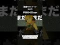 鏡音NTいいんじゃね? リモコン-NT ver.-公開中 #ワンオポ #鏡音リンレン #ボカロ