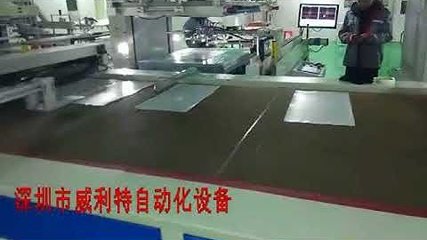 FPC Screen Printing Machine with  CCD Alignment from Vility  China