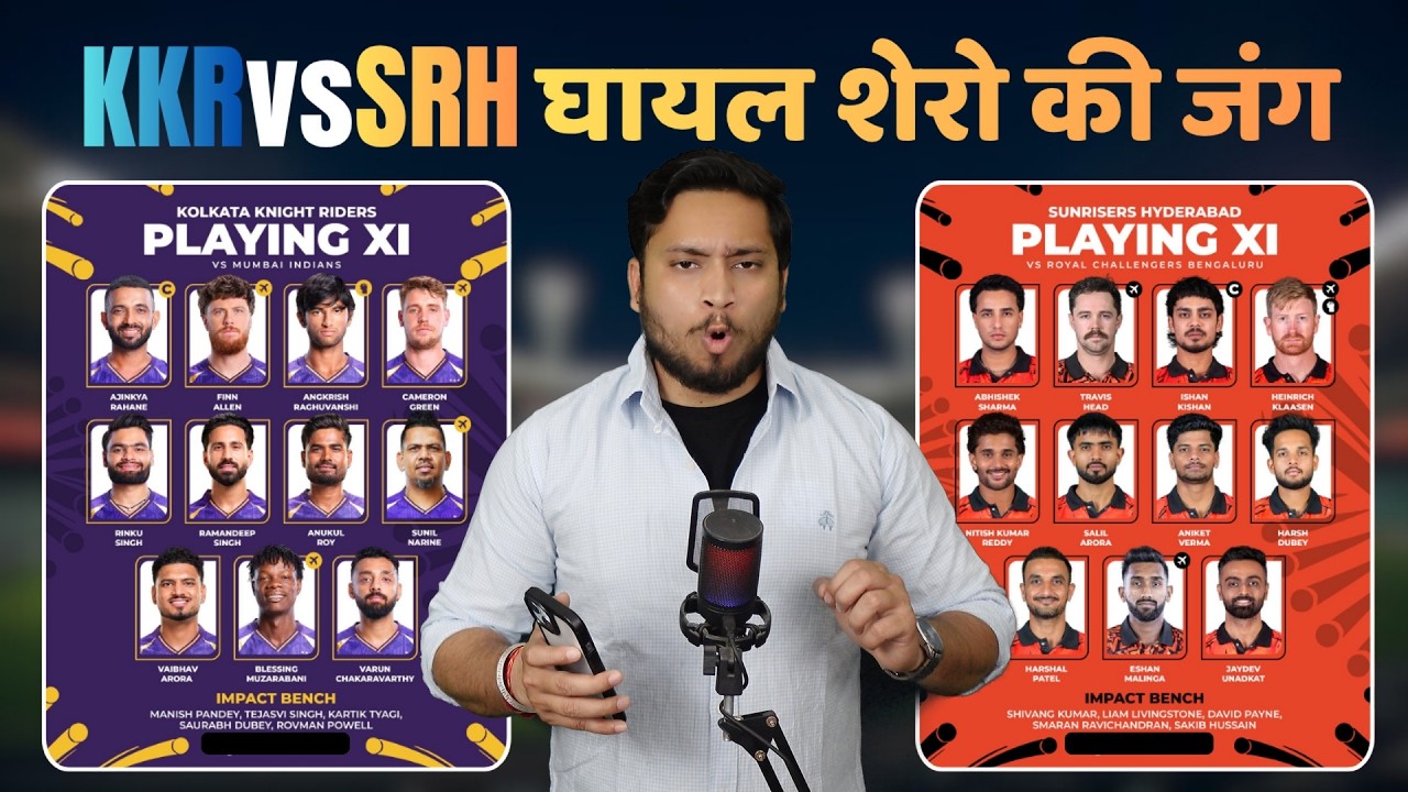 Match Sheron Ghayal Sheron ki Jung! 😤| KKRvsSRH | Match 6 Preview | IPL 2026 - YouTube