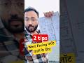 30 by 60 west facing house plans | #civilusers #30x60gharkanaksha