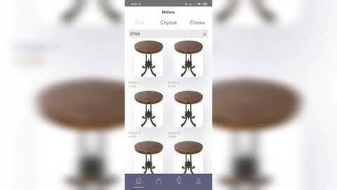 Мобильное приложение 1С с использованием HTML,CSS,JS