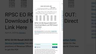 RPSC EO RO Result 2025 OUT: Download Merit List PDF Direct Link Here #rpsceoro #rpscresult #rpsc