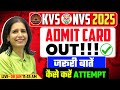 KVS NVS Admit Card 2025 Released 🔥 | Exam Day Instructions &amp; Attempt Strategy