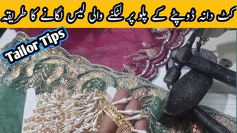 How to make trending latkan lace || on Cutdana Duppata || Fancy Lace Duppaty pr lgany ka tarika E...