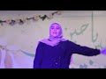 مسرحية رياحين الإنتظار - مولد الإمام المهدي 2022 - أبيدجان