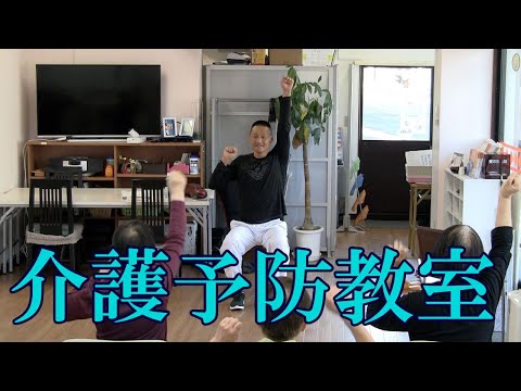 ブレイントレーニング（周辺視野）上肢と下肢を組み合わせて認知症予防！健康運動指導士・障害者スポーツ指導員・武蔵野市介護認定審査会委員の鈴木孝一が行う一生介護や認知症にならないための介護予防教室です。