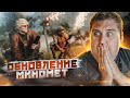 НОВАЯ КОРОЛЕВСКАЯ БИТВА или СТАРЫЙ PUBG ➤ СКВАДЫ ОРА в ПАБГ