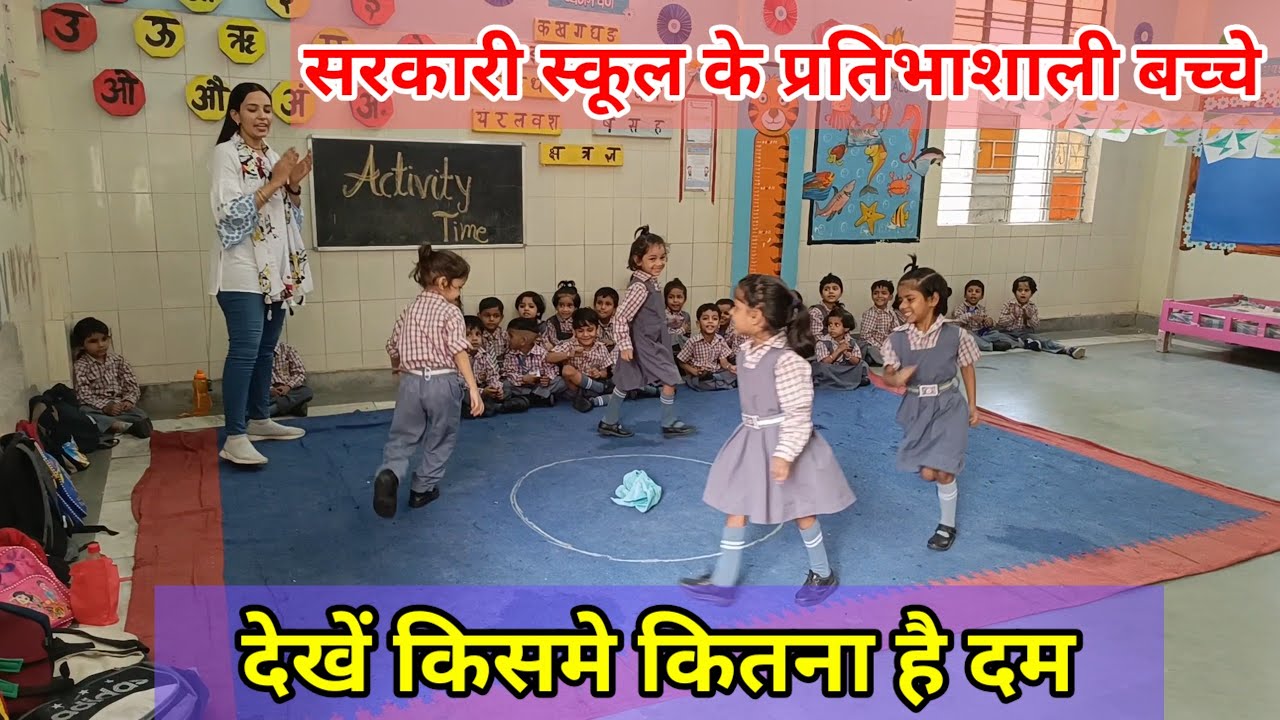 देखें किसमे कितना है दम#games #preschoolactivity #kidshappylearning