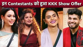 BB 16 Ke In Contestants Ko Hua Khatron Ke Khiladi Season 13 OFFER