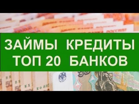 Оформить Онлайн Заявку На Кредитную Карту В Почта Банк