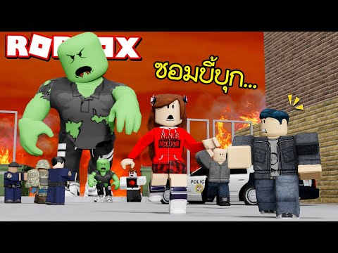 Roblox ช วยด วย พวกเราอย ในต เกมส N N B Club Video Game Arcade Obby Youtube - เจ บเพราะร ก ความร กท ไม สมหว ง n n b club พ น ย roblox