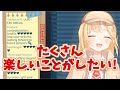 旅の始まり - ワトソン・アメリア【日本語字幕】