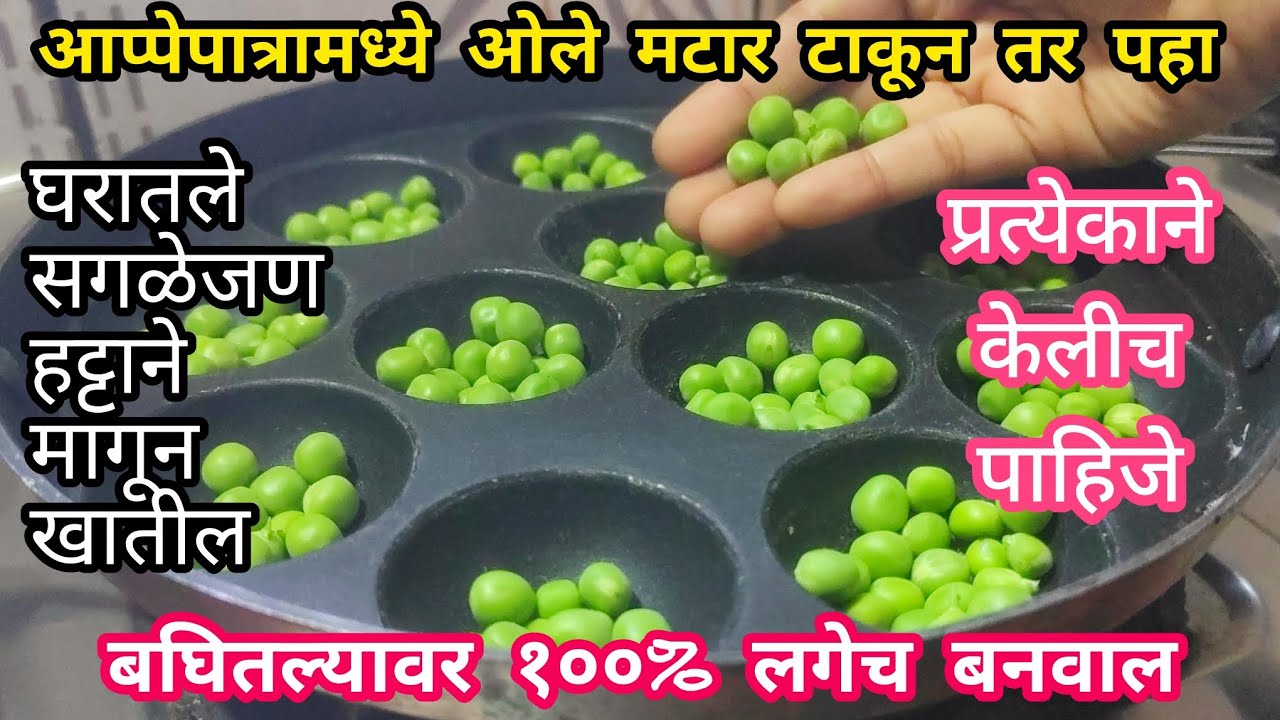 थंडी सुरू होताच हा पदार्थ प्रत्येकाने घरी केला पाहिजे | घरातले सगळे हट्टाने मागतात