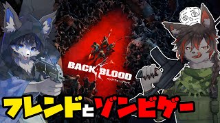 【雑談】復活配信、フレとだらだらゲーム【ケモV】