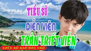 Tiểu sử diễn viên TRẦN TRIẾT VIỄN 陈哲远 - SAO HOA NGỮ