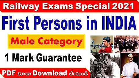 First Person in India in Male category Railway General studies 2021 for all aspirant by SRINIVASMech