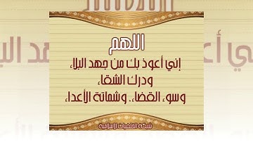تلاوة رائعة من سورة ابراهيم (ولا تحسبن الله غافلا عما يعمل الظالمون) - الشيخ نايف الفيصل
