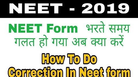 How to correct Neet form | Neet 2019 correction | Neet form correction date