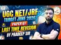 UGC NET/JRF June 2026 Paper 1 Research & Teaching Aptitude | Important Topics by Pradeep Sir