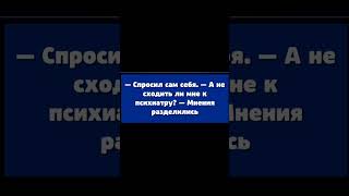 #memes #tiktokmemes #мемы2023 #meme #тиктокмемы #мемы #мемы2024 #cute #сваты6 #мем