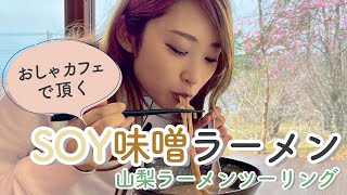 かすみ バイク女子インスタグラマーたはらかすみがZX-25Rで行く! 山口県