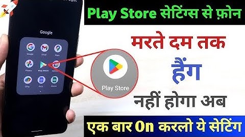 Phone Hang Solution ? | permanently Fix Phone Hanging Problem With Only 4 Settings | Tips & Tricks