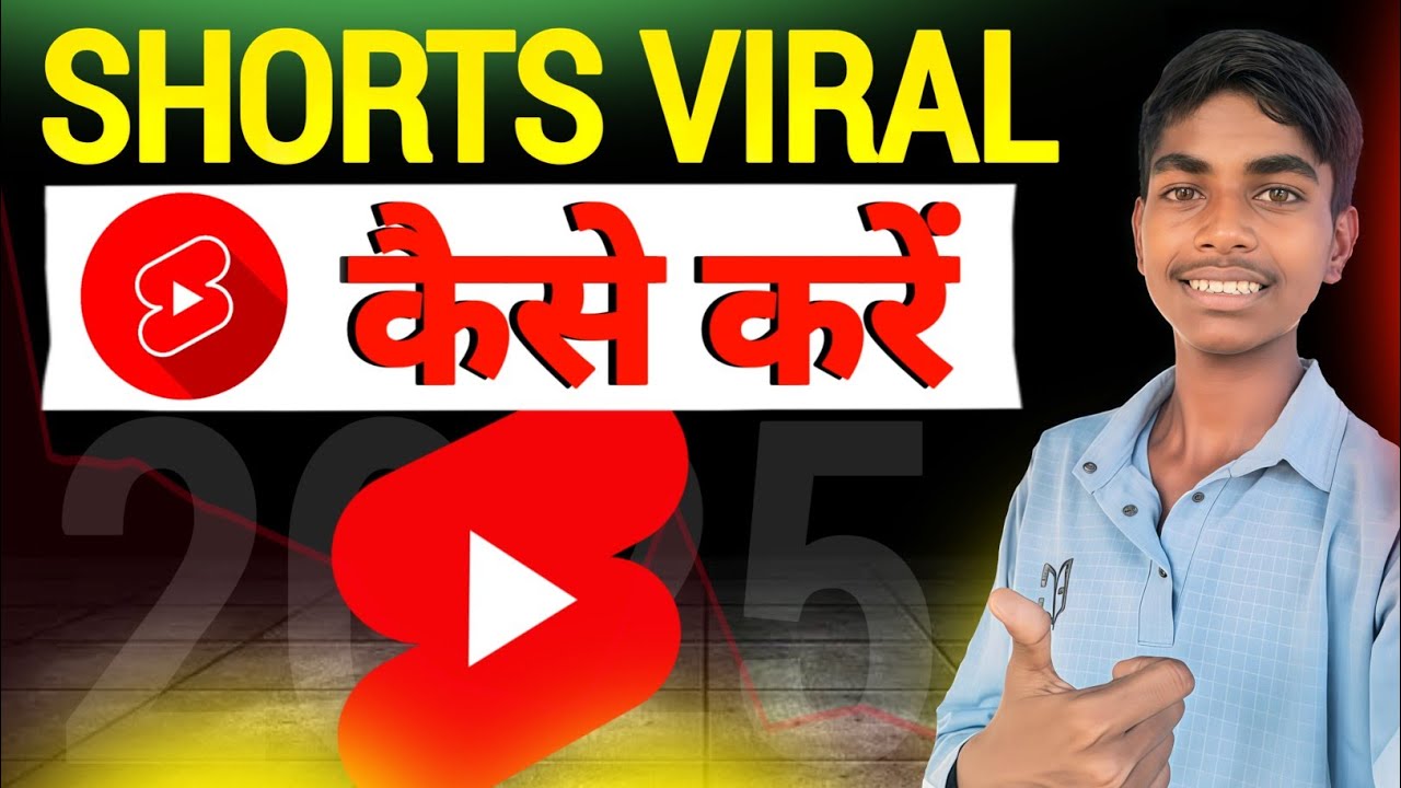 Shorts Video Viral Kaise Kare 🔥 || How To Viral Shorts Video In 2025 🫠 ...
