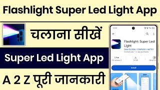 Flashlight Super Led Light App Kaise Use Kare || How To Use Flashlight Super Led Light App screenshot 2