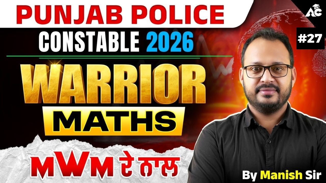 Punjab Police Constable Exam Preparation 2026 Warrior Maths Mwm Trick By Manish Sir