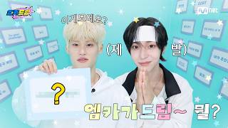 '엠카드림' 오늘의 M-Zㅣ니🧞‍♂️ RIIZE, MEOVV, izna #엠카운트다운 EP.934 | Mnet 260625 방송