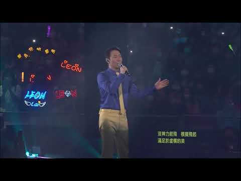 黎明演唱會「棺材論」疑暗示再婚：平平凡凡過一個美好人生！