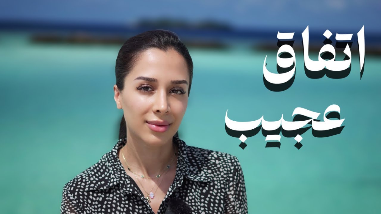 ⚡️💥اتفاق عجیب | دکتر رضایی