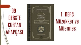 99 Derste Kuran Arapçası 1. Ders Nahiv Müzekker Ve Müennes