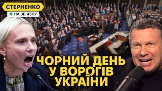 На Болотах Виють. Сша Нададуть Україні Зброю. Що Змінило Конгрес?