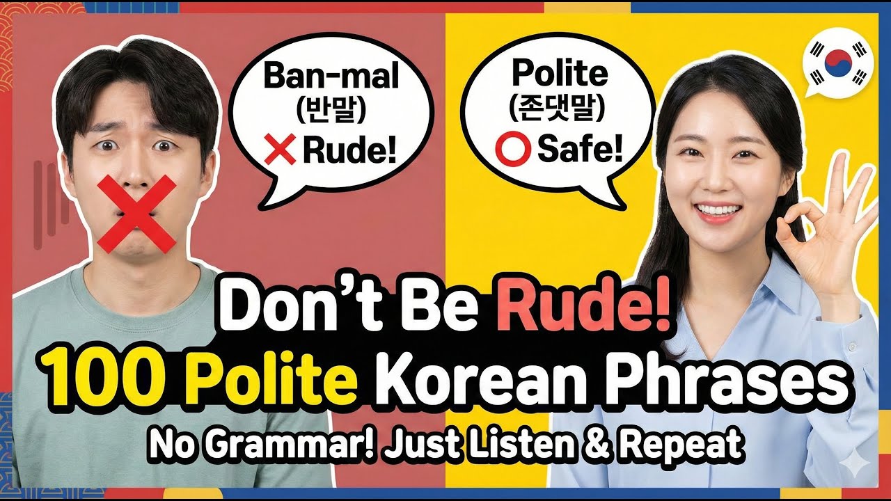 Don't Be Rude! 100 Polite Korean Phrases You Must Know (존댓말 배우기) - YouTube