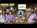 MAHAKAL BAND 🥁 | NEW TONE At.Uchamala,Vyara