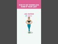 Best Exercise for legs | Best Exercise for woman and girls
