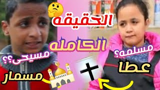 حقيقه ديانه عطا ومسمار!🤔 افلام محمود الجمل#فانز_برنس